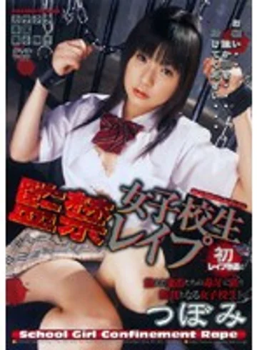 SAK-8449 jav
