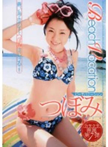 SAK-8453 jav