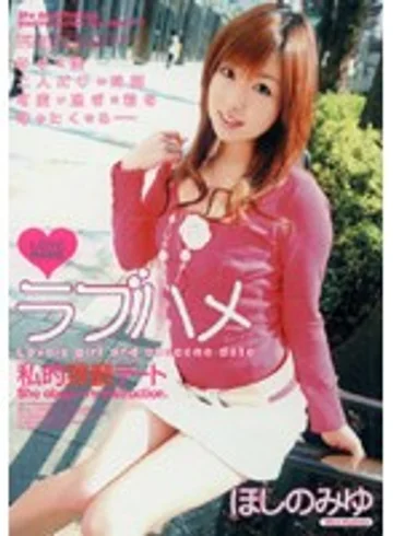 SAK-8454 jav