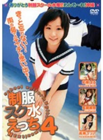 SAK-8455 jav