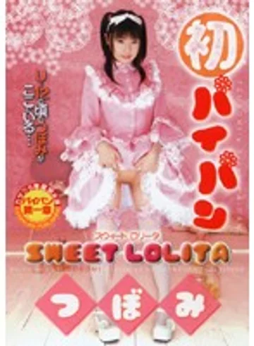 SAK-8458 jav