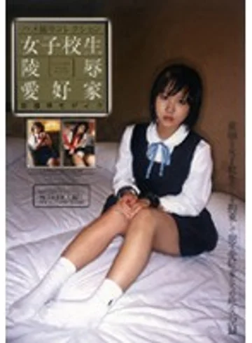 SAK-8462 jav