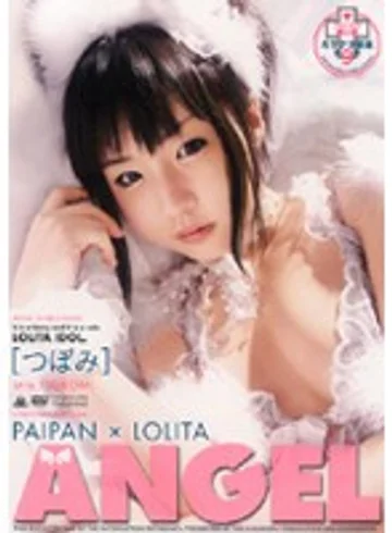 SAK-8463 jav