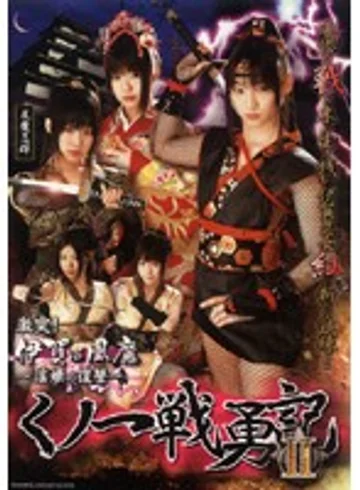 SAK-8468 jav