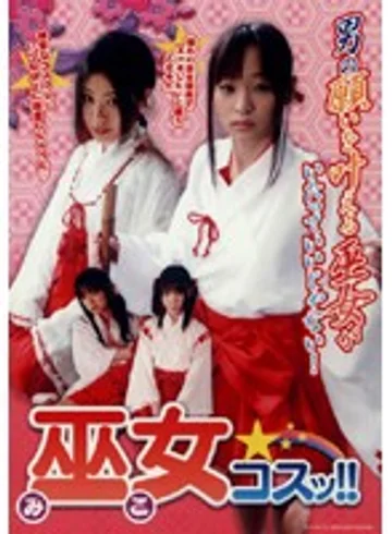 SAK-8472 jav