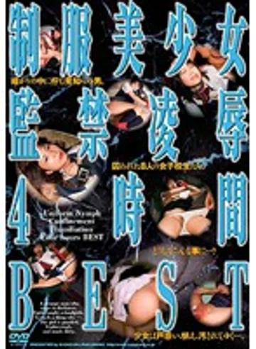 SAK-8486 jav