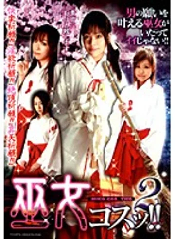 SAK-8488 jav