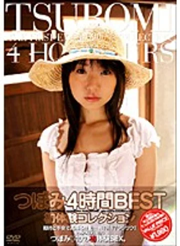 SAK-8492 jav