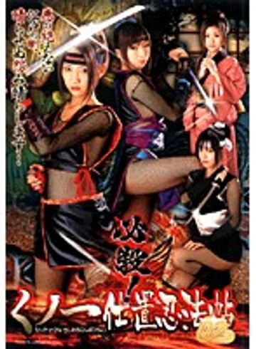 SAK-8493 jav