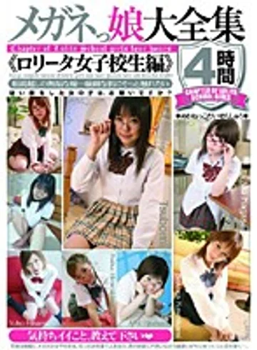 SAK-8508 jav