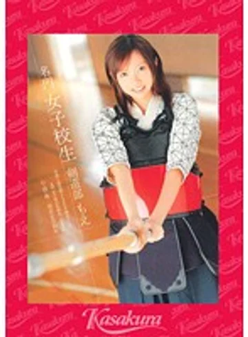 SAK-8515 jav