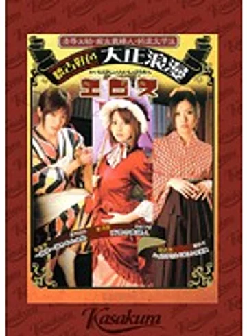 SAK-8522 jav
