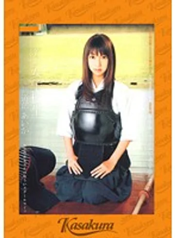 SAK-8526 jav