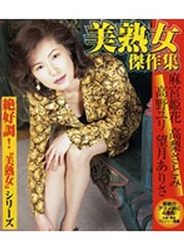 GD-849 jav