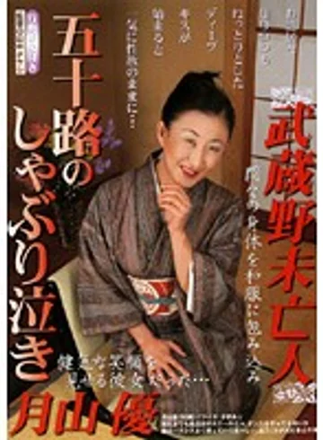 GESD-027 jav