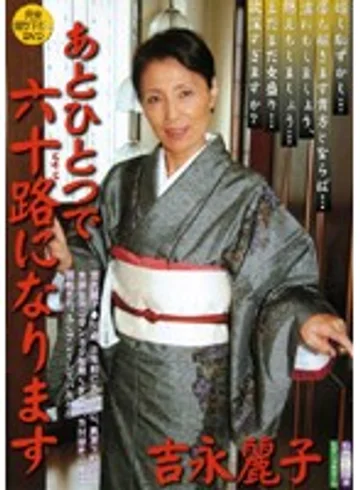 GESD-051 jav