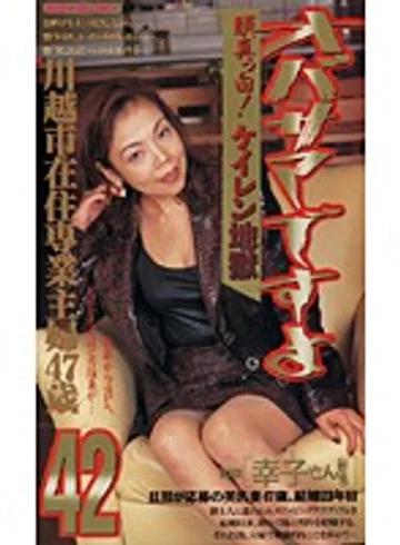PA-115 jav