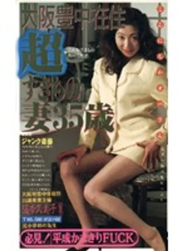PA-340 jav