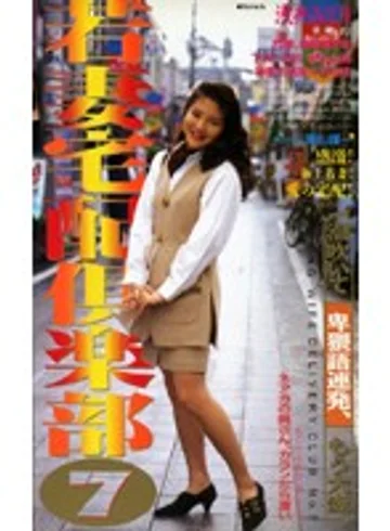 PA-345 jav