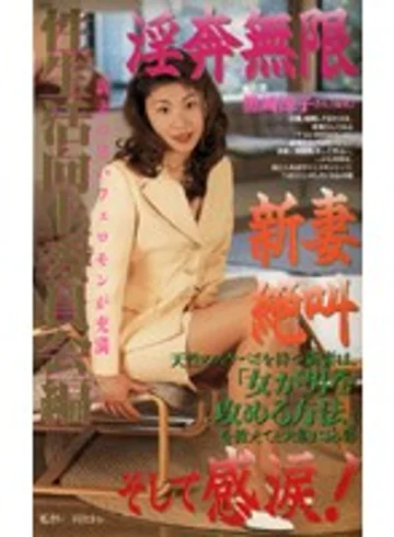 PA-484 jav