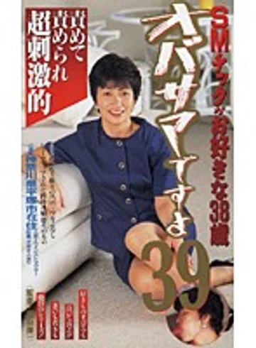 PA-487 jav