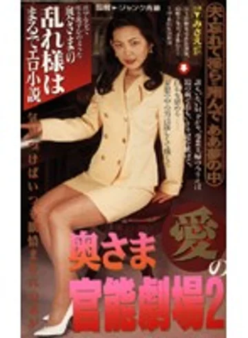 PA-494 jav