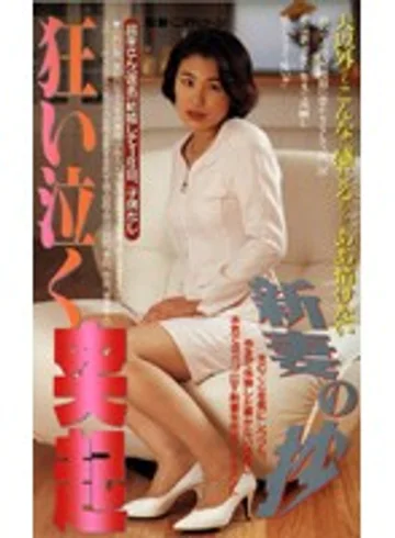 PA-495 jav