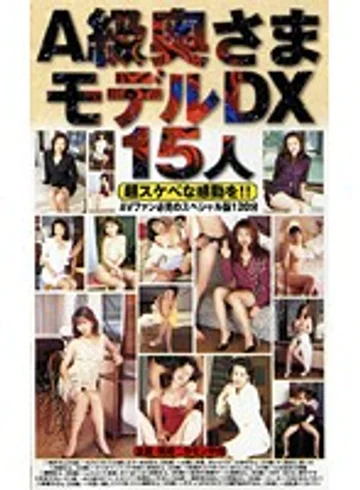 PA-999 jav