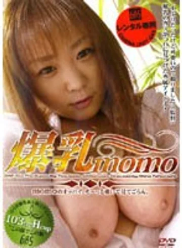 GAS-011 jav