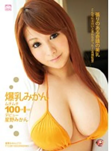GAS-217 jav