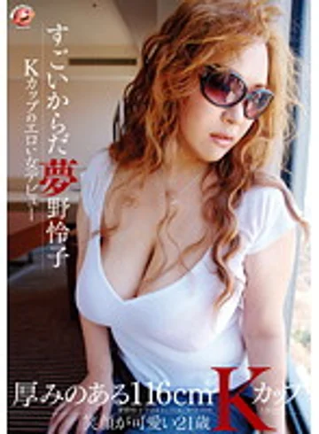 GAS-247 jav