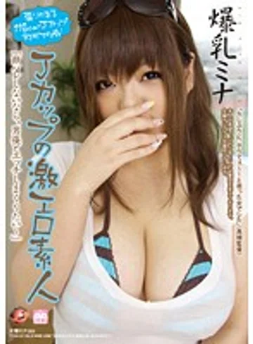 GAS-299 jav