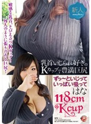 GAS-325 jav