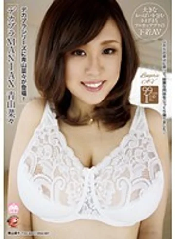 GAS-340 jav