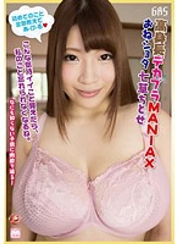 GAS-376 jav