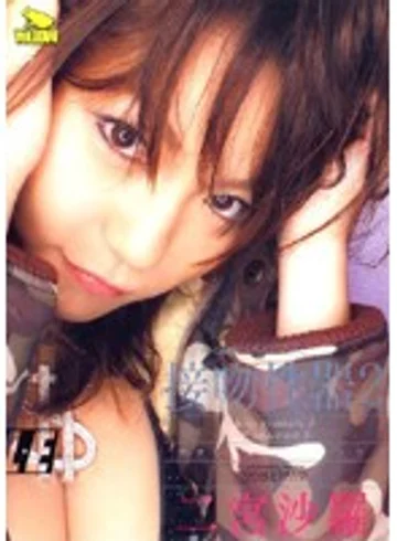 ELO-002 jav