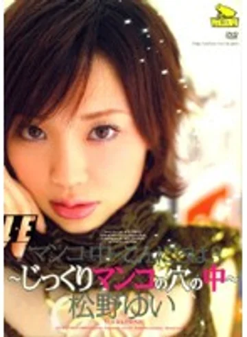 ELO-005 jav