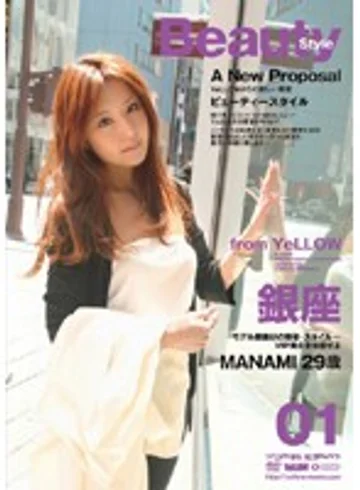 ELO-025 jav