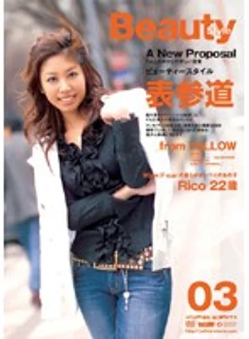 ELO-027 jav
