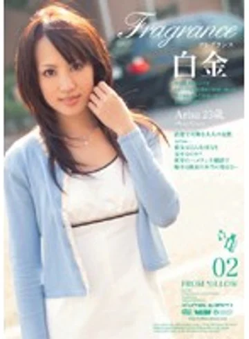 ELO-029 jav
