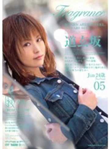ELO-032 jav