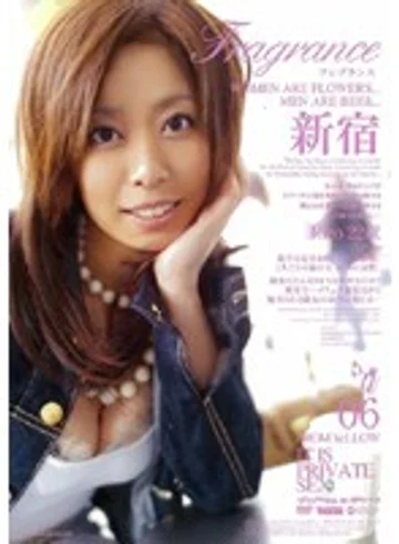 ELO-033 jav