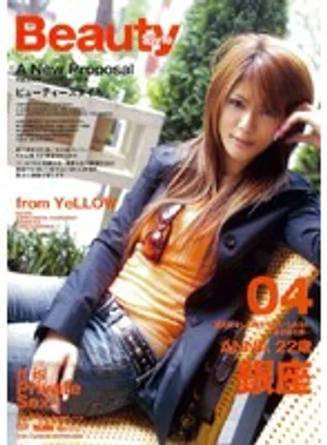 ELO-034 jav