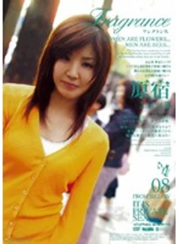 ELO-038 jav