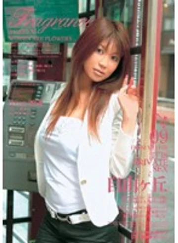 ELO-039 jav