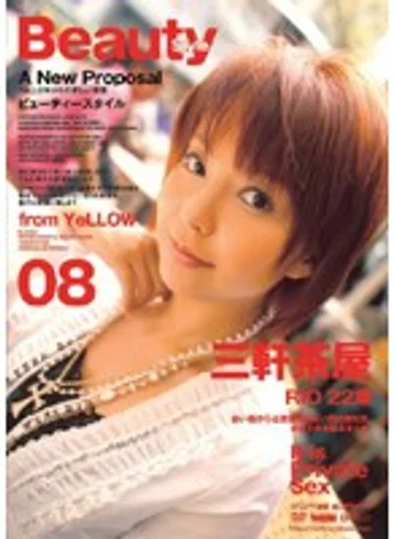 ELO-041 jav