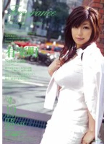 ELO-046 jav