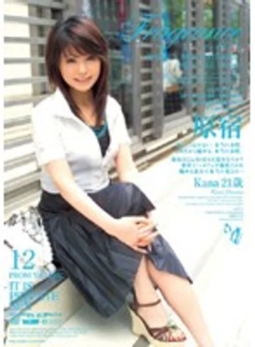 ELO-048 jav