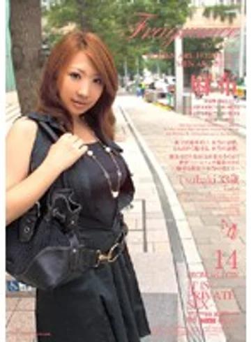 ELO-056 jav