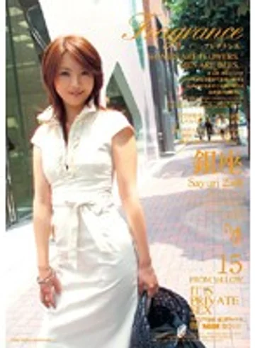 ELO-057 jav